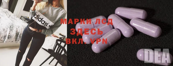 ECSTASY Волосово