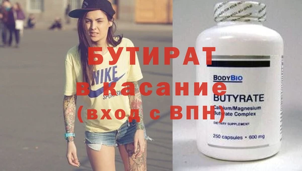 MDMA Волоколамск