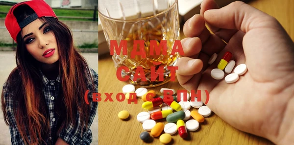 MDMA Волоколамск