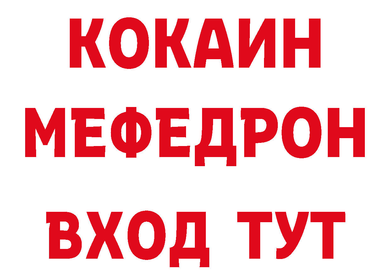 АМФ 98% ССЫЛКА площадка ОМГ ОМГ Нефтегорск