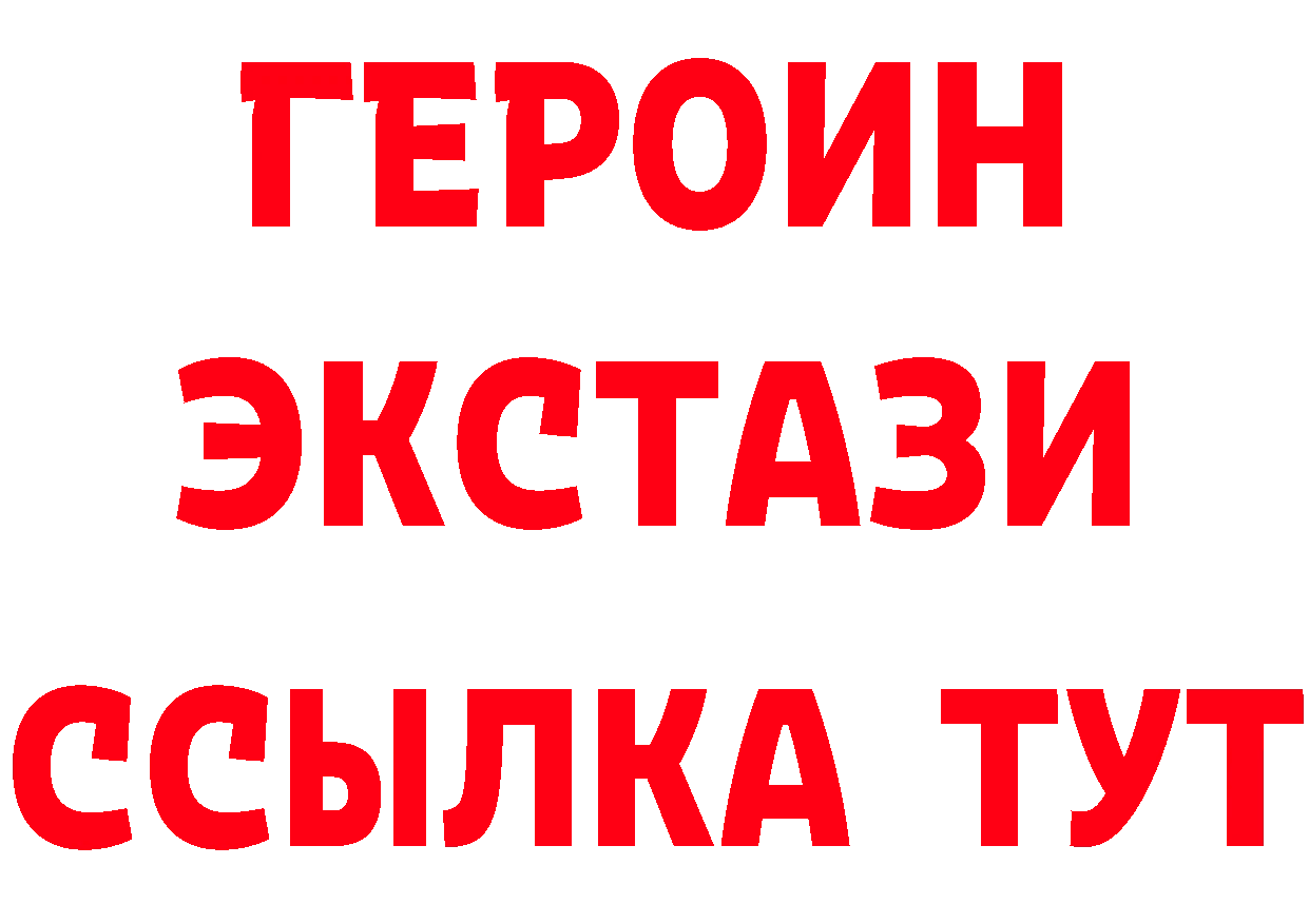 ЭКСТАЗИ круглые зеркало маркетплейс блэк спрут Нефтегорск